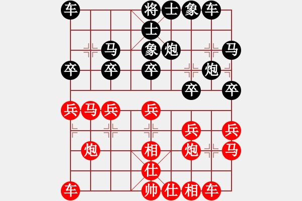 象棋棋譜圖片：浙江二臺(人王)-和-畫中妖(人王) - 步數：20 