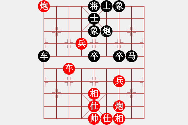 象棋棋譜圖片：浙江二臺(人王)-和-畫中妖(人王) - 步數：60 