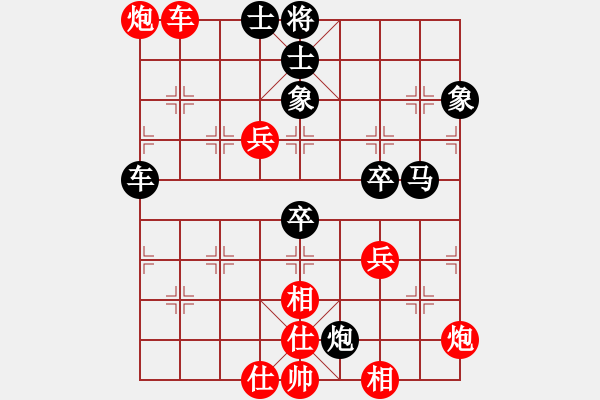 象棋棋譜圖片：浙江二臺(人王)-和-畫中妖(人王) - 步數：70 