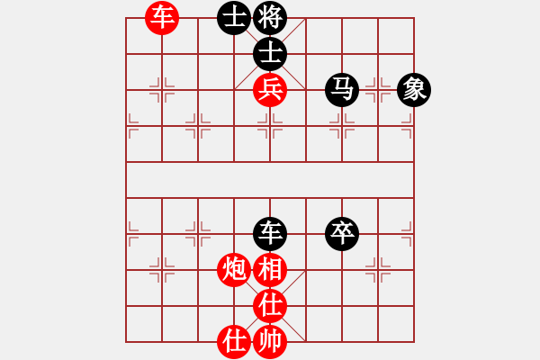 象棋棋譜圖片：浙江二臺(人王)-和-畫中妖(人王) - 步數：90 