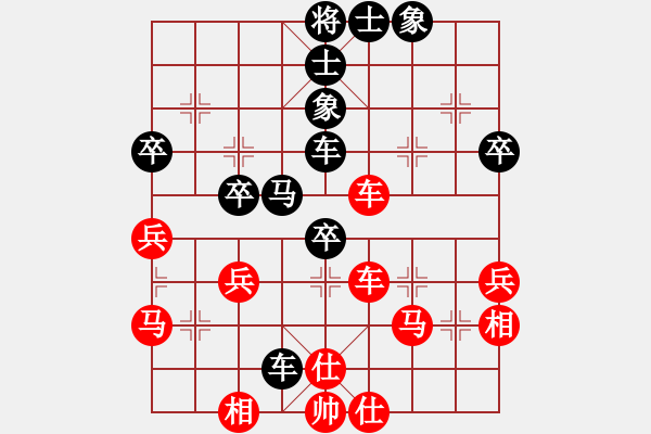 象棋棋譜圖片：向有權(quán) 先和 李翰林 - 步數(shù)：50 