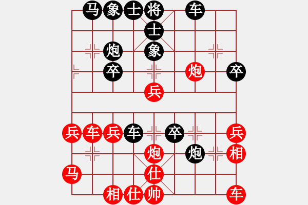 象棋棋譜圖片：黃竹風 先負 魯天 - 步數(shù)：30 