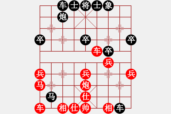 象棋棋譜圖片：當頭炮四甲B - 步數：30 