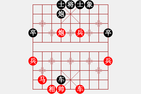 象棋棋譜圖片：當頭炮四甲B - 步數：58 