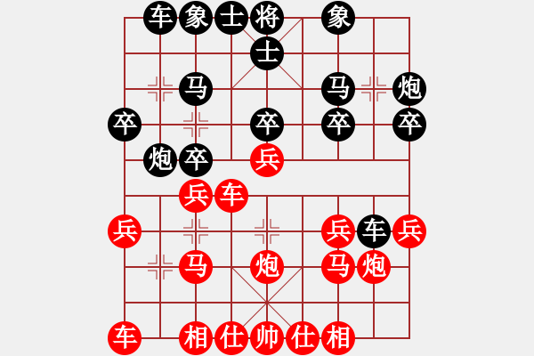 象棋棋譜圖片：熱血盟●溫柔一刀[紅] -VS- 熱血盟＊四少爺[黑] - 步數(shù)：20 