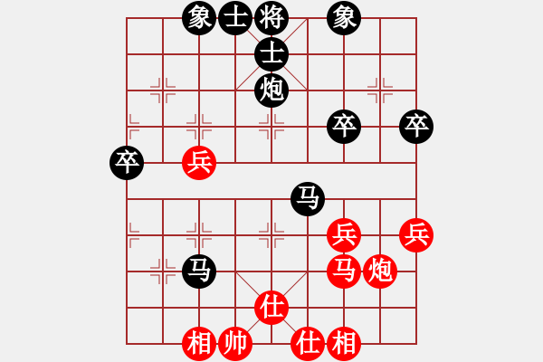 象棋棋譜圖片：熱血盟●溫柔一刀[紅] -VS- 熱血盟＊四少爺[黑] - 步數(shù)：40 