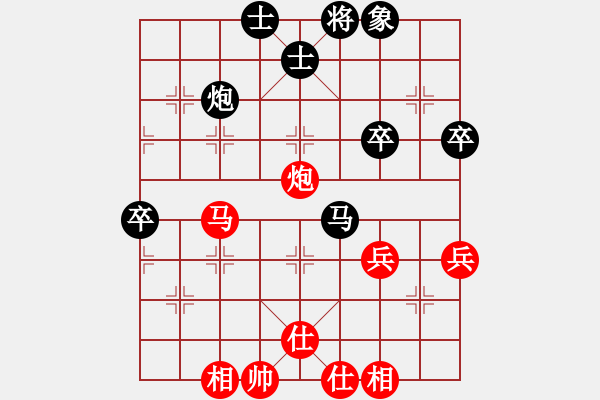 象棋棋譜圖片：熱血盟●溫柔一刀[紅] -VS- 熱血盟＊四少爺[黑] - 步數(shù)：50 