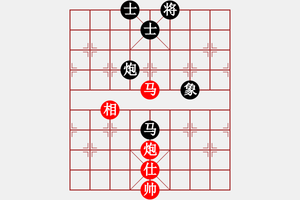 象棋棋譜圖片：熱血盟●溫柔一刀[紅] -VS- 熱血盟＊四少爺[黑] - 步數(shù)：90 