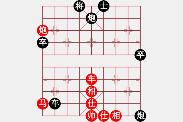 象棋棋譜圖片：華峰論棋(9段)-和-亭亭(日帥) - 步數(shù)：100 