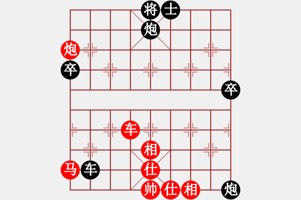 象棋棋譜圖片：華峰論棋(9段)-和-亭亭(日帥) - 步數(shù)：110 