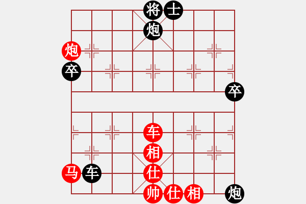 象棋棋譜圖片：華峰論棋(9段)-和-亭亭(日帥) - 步數(shù)：111 