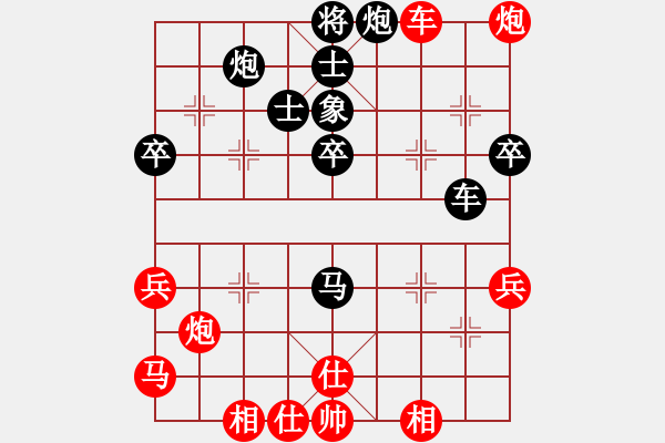 象棋棋譜圖片：華峰論棋(9段)-和-亭亭(日帥) - 步數(shù)：70 