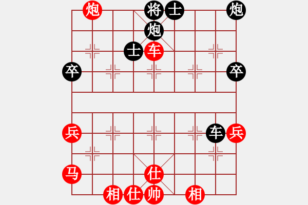 象棋棋譜圖片：華峰論棋(9段)-和-亭亭(日帥) - 步數(shù)：80 