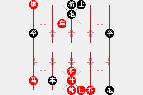 象棋棋譜圖片：華峰論棋(9段)-和-亭亭(日帥) - 步數(shù)：90 