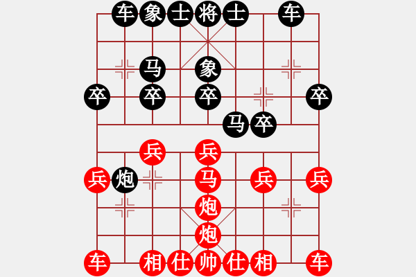 象棋棋譜圖片：喜歡象棋網(wǎng)友加我[紅] -VS- 人生如夢[黑] - 步數(shù)：20 