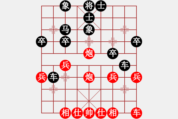 象棋棋譜圖片：喜歡象棋網(wǎng)友加我[紅] -VS- 人生如夢[黑] - 步數(shù)：30 