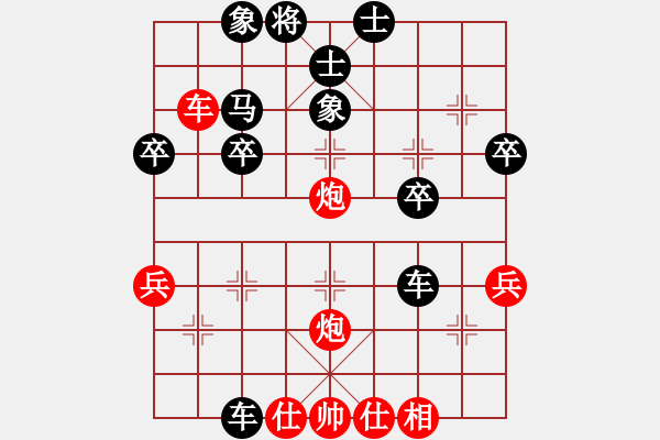 象棋棋譜圖片：喜歡象棋網(wǎng)友加我[紅] -VS- 人生如夢[黑] - 步數(shù)：38 