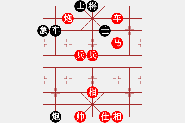 象棋棋譜圖片：【第三屆聆聽杯第3輪14臺】張陽先勝小舒蘭.pgn - 步數(shù)：100 