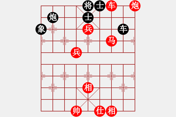 象棋棋譜圖片：【第三屆聆聽杯第3輪14臺】張陽先勝小舒蘭.pgn - 步數(shù)：110 