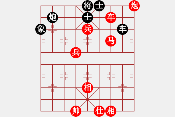 象棋棋譜圖片：【第三屆聆聽杯第3輪14臺】張陽先勝小舒蘭.pgn - 步數(shù)：111 