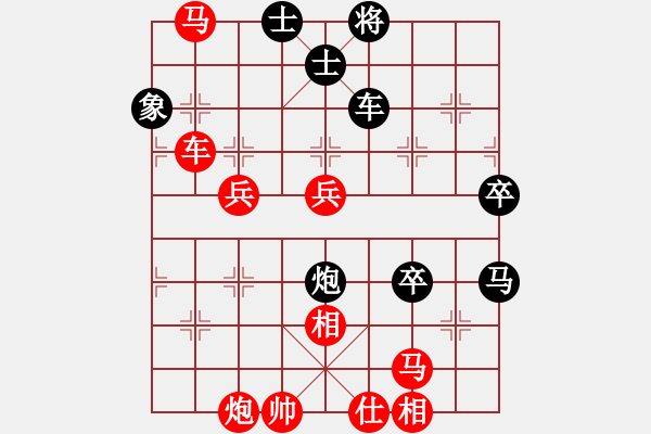 象棋棋譜圖片：【第三屆聆聽杯第3輪14臺】張陽先勝小舒蘭.pgn - 步數(shù)：70 