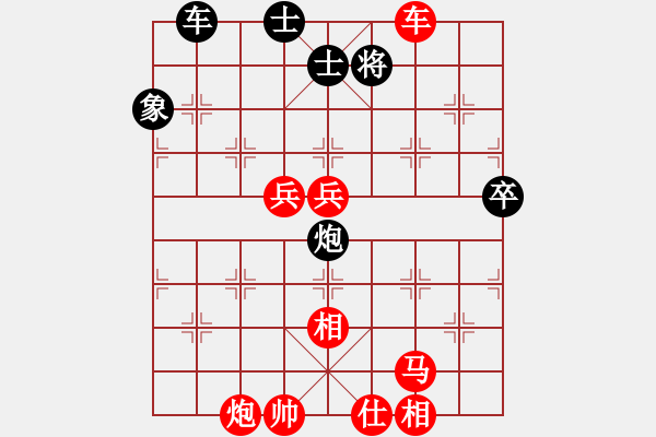 象棋棋譜圖片：【第三屆聆聽杯第3輪14臺】張陽先勝小舒蘭.pgn - 步數(shù)：80 