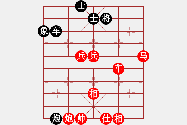 象棋棋譜圖片：【第三屆聆聽杯第3輪14臺】張陽先勝小舒蘭.pgn - 步數(shù)：90 