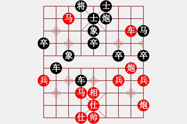 象棋棋譜圖片：時(shí)間輸棋優(yōu)勢(shì)不精明 - 步數(shù)：50 