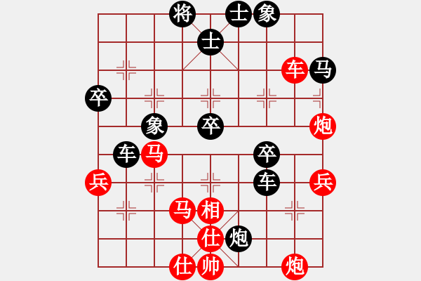 象棋棋譜圖片：時(shí)間輸棋優(yōu)勢(shì)不精明 - 步數(shù)：60 