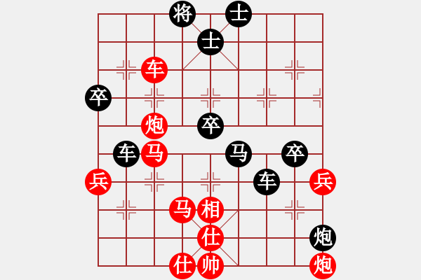 象棋棋譜圖片：時(shí)間輸棋優(yōu)勢(shì)不精明 - 步數(shù)：70 