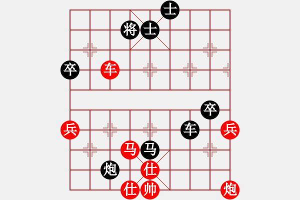 象棋棋譜圖片：時(shí)間輸棋優(yōu)勢(shì)不精明 - 步數(shù)：80 