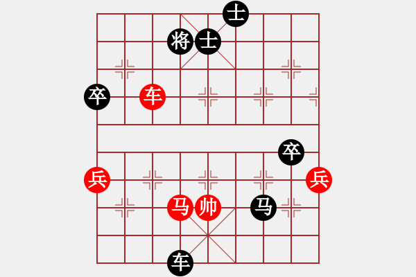 象棋棋譜圖片：時(shí)間輸棋優(yōu)勢(shì)不精明 - 步數(shù)：90 