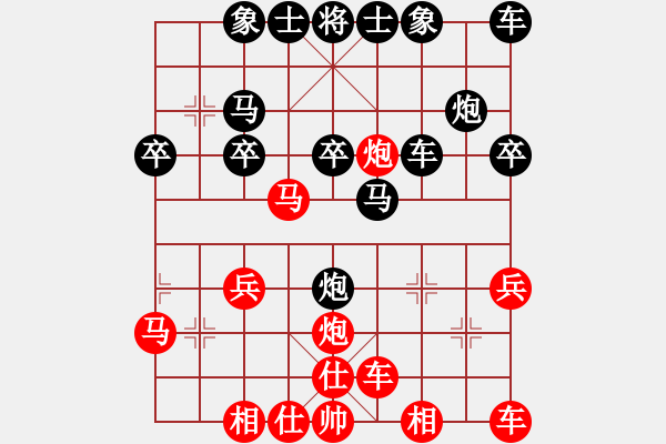 象棋棋譜圖片：馬七進(jìn)六 - 步數(shù)：24 