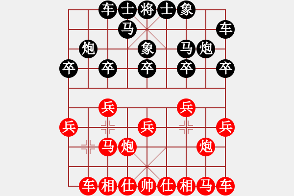 象棋棋譜圖片：王磊 先和 吳安勤 - 步數(shù)：10 