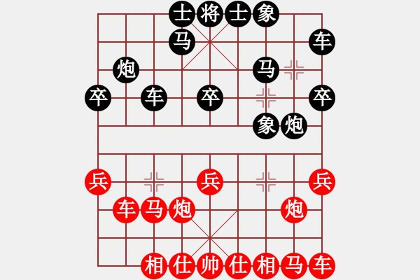 象棋棋譜圖片：王磊 先和 吳安勤 - 步數(shù)：20 