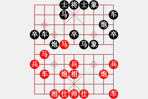 象棋棋譜圖片：王磊 先和 吳安勤 - 步數(shù)：30 