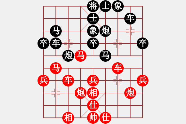 象棋棋譜圖片：王磊 先和 吳安勤 - 步數(shù)：40 