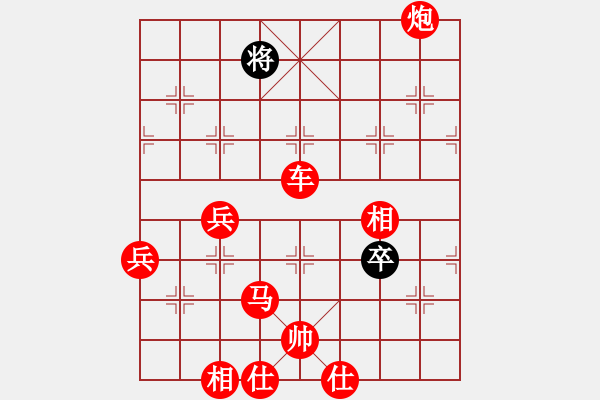 象棋棋譜圖片：無極大師(無極)-勝-博弈華山(北斗) - 步數(shù)：100 