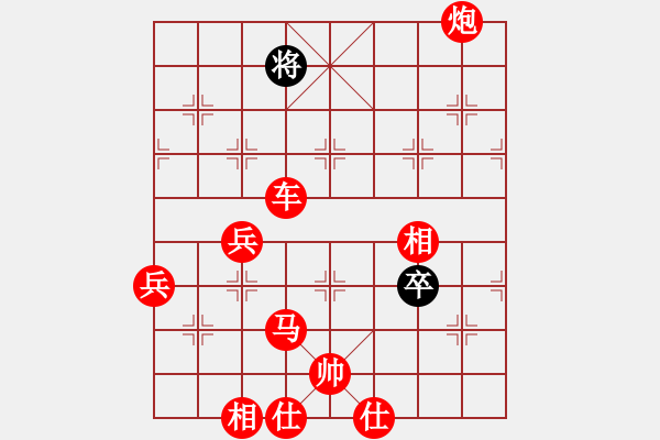 象棋棋譜圖片：無極大師(無極)-勝-博弈華山(北斗) - 步數(shù)：101 