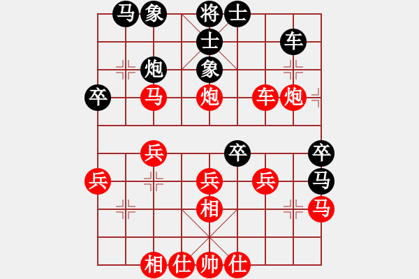 象棋棋譜圖片：無極大師(無極)-勝-博弈華山(北斗) - 步數(shù)：40 