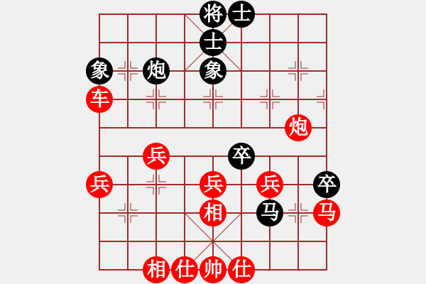 象棋棋譜圖片：無極大師(無極)-勝-博弈華山(北斗) - 步數(shù)：50 