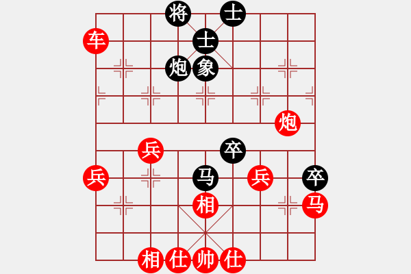 象棋棋譜圖片：無極大師(無極)-勝-博弈華山(北斗) - 步數(shù)：60 