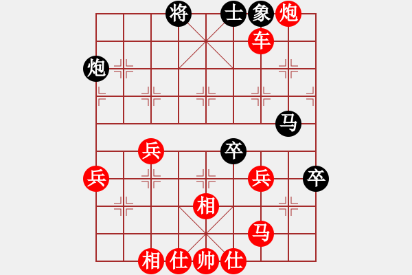 象棋棋譜圖片：無極大師(無極)-勝-博弈華山(北斗) - 步數(shù)：70 