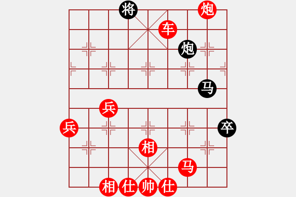 象棋棋譜圖片：無極大師(無極)-勝-博弈華山(北斗) - 步數(shù)：80 