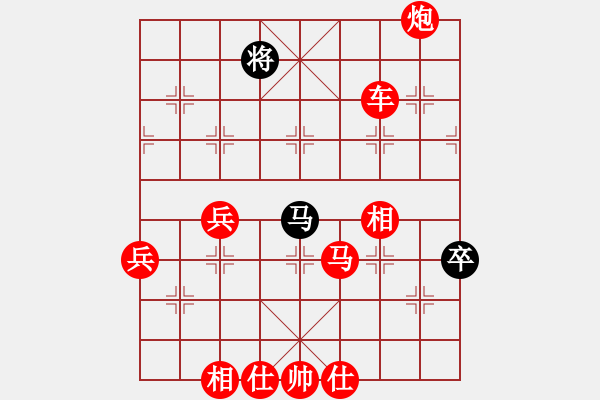 象棋棋譜圖片：無極大師(無極)-勝-博弈華山(北斗) - 步數(shù)：90 