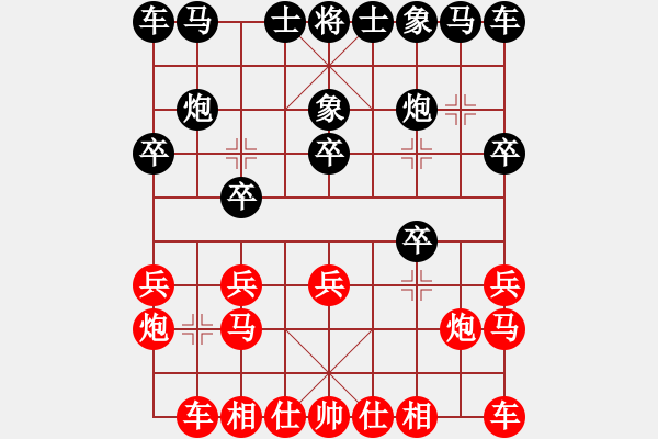 象棋棋譜圖片：黑勝_中國(guó)象棋-雷電模擬器_BUGCHESS_AVX2_110步_20240204012715112.xqf - 步數(shù)：10 