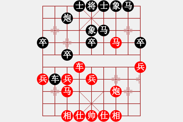 象棋棋譜圖片：黑勝_中國(guó)象棋-雷電模擬器_BUGCHESS_AVX2_110步_20240204012715112.xqf - 步數(shù)：30 