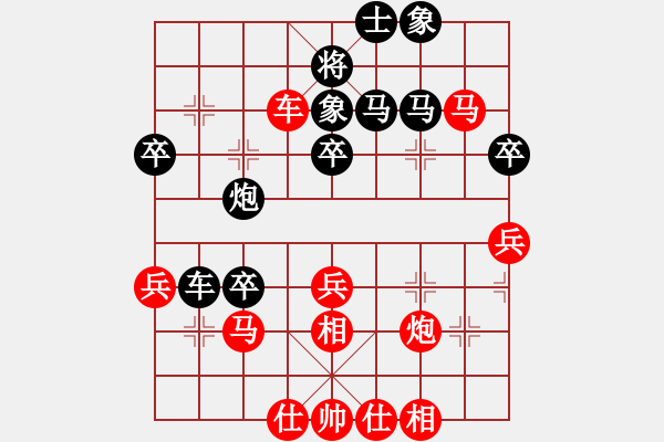 象棋棋譜圖片：黑勝_中國(guó)象棋-雷電模擬器_BUGCHESS_AVX2_110步_20240204012715112.xqf - 步數(shù)：40 