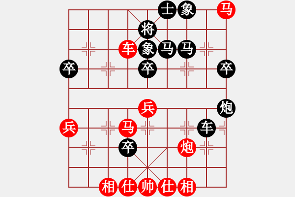 象棋棋譜圖片：黑勝_中國(guó)象棋-雷電模擬器_BUGCHESS_AVX2_110步_20240204012715112.xqf - 步數(shù)：50 