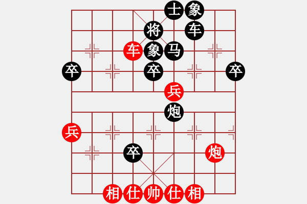 象棋棋譜圖片：黑勝_中國(guó)象棋-雷電模擬器_BUGCHESS_AVX2_110步_20240204012715112.xqf - 步數(shù)：60 